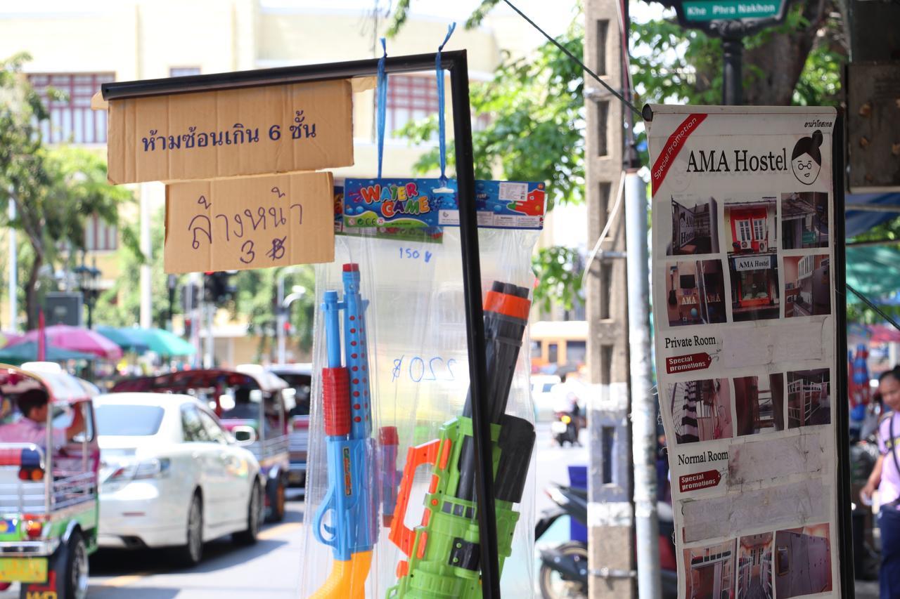 Ama Hostel Bangkok Ngoại thất bức ảnh
